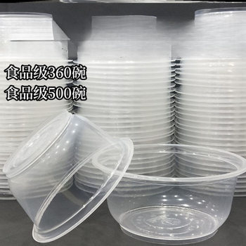 Disposable Bowl Plastic Bowl Without Lid Household Commercial Disposable Transparent Round Bowl Thickeneded Dinner Box Packaging Box with High Temperature Resistance