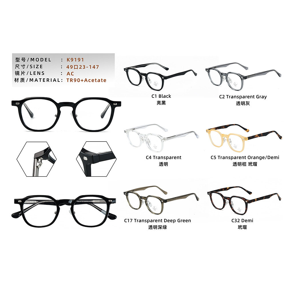 K9191 New Retro Fashion Frame Men's Tr90 Frame Plate Leg Strap Wine Glass Versatile Anti-Blue Light Glasses Frame Women