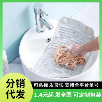 Silicone Washboard Household Foldable Portable Multi-Functional Soft Laundry Board with Suction Cup Anti-Slip