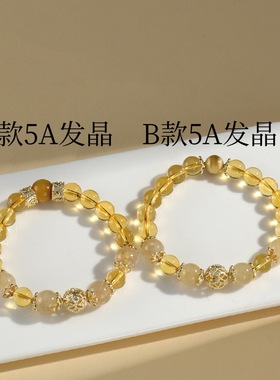 招财小霸王金发晶手链气质黄水晶手串设计感礼品天然黄塔晶手串