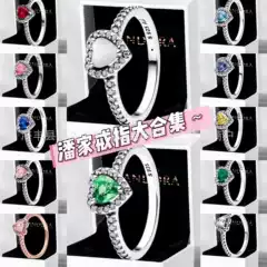 Pan's New Heart-Shaped Ring with Stones, Cross-Border Pearl Bee European and American Fashion Bowknot High-End Cuban Ring