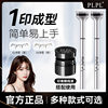 PLPL Double Head Lower Eyelash Seal Eyeliner Quick-drying No Sizzy Durable Waterproof Sweat-proof Eyelash Two-in-One