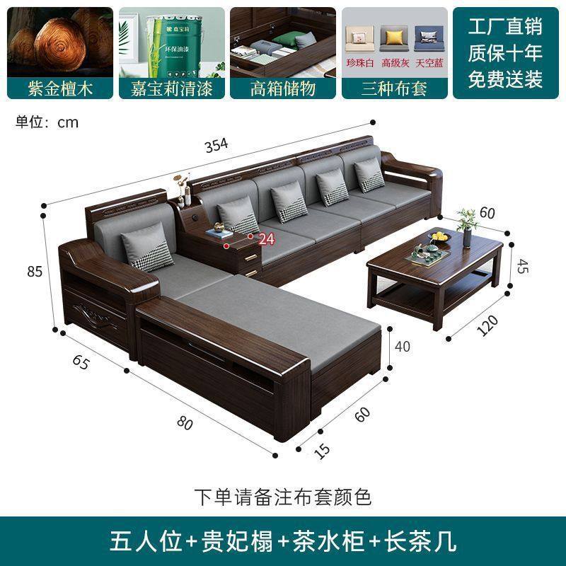 乌金木实木沙发组合储物沙发冬夏两用小户型现代轻奢客厅家具