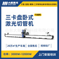 seller product image