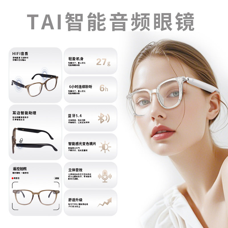 Ai Translation Smart Bluetooth Glasses Gs07 Cycling, Driving, Listening to Music and Talking, Light-Changing Lenses Indoor and Outdoor Factory