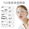 Ai Translation Smart Bluetooth Glasses Gs07 Cycling, Driving, Listening to Music and Talking, Light-Changing Lenses Indoor and Outdoor Factory