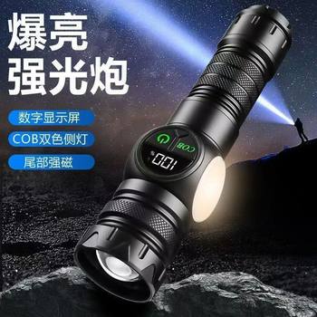 Cross-Border New Long-Range Digital Display Zoom Cob White Laser Bright Flashlight Led Outdoor Camping Style Lighting Flashlight