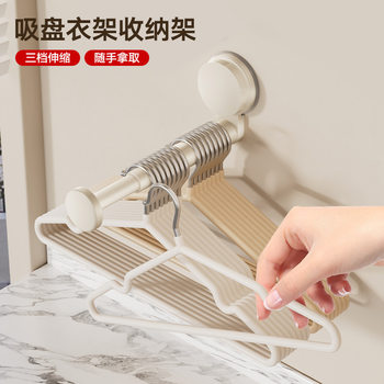 Suction Cup Hanger Storage Rack Non-Punch Household Balcony Multi-Function Wall-Hanging Traceless Wall Hanger