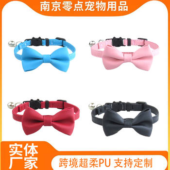 Pet Collar Accessories Pet Leash Cat Collar Wholesale Macaron Color Pu Leather Small and Medium Pet Collar