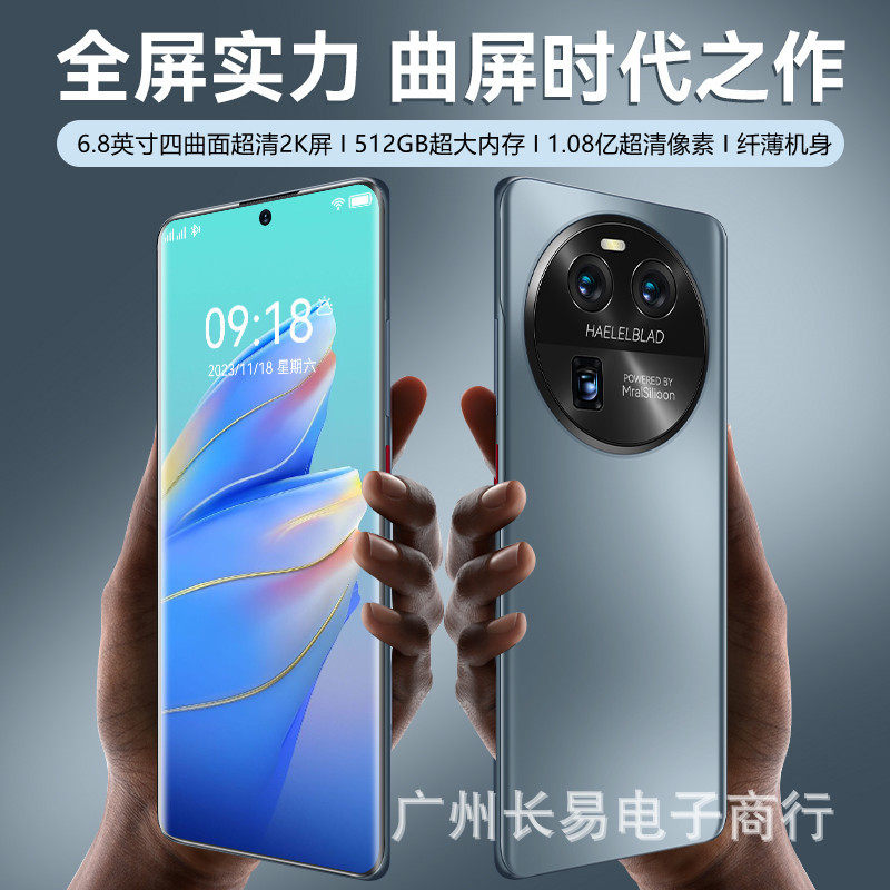 16 512GB Official Flagship genuine goods Netcom 1000 Yuan Curved Large Screen 5g Smartphone New Unopened