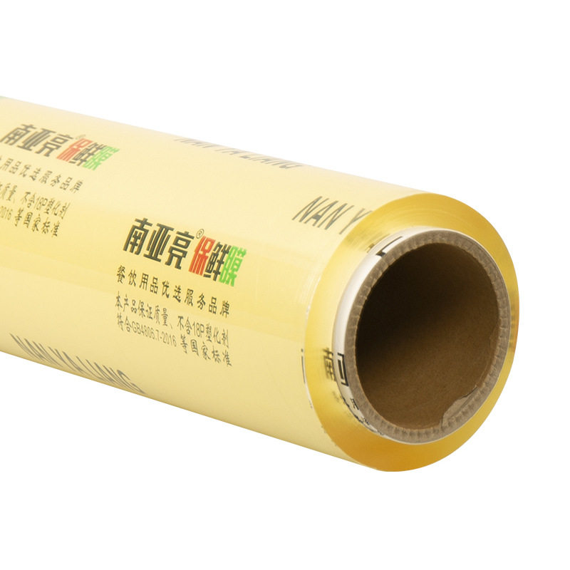 Plastic Wrap Large Roll Household Economical Food Commercial Fruit Kitchen South Asia Bright Beauty Salon Special Plastic Wrap