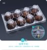 Disposable Buckle Plastic Transparent Egg Tray Salted Duck Egg Goose Egg Pigeon Egg Tray Quail Egg Box Wild Egg Packaging