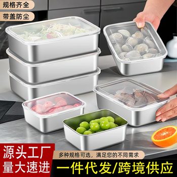 Stainless steel small square box square crisper refrigerator storage box with lid sealed leak-proof sample box bento box