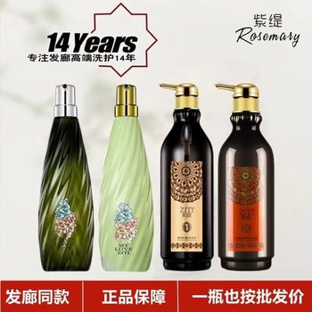 Youshang Flash Diamond Shampoo Ziti Hyaluronic Acid Hydrating Hair Mask Repair Dry and Irritable Inverted Mask Conditioner Wholesale