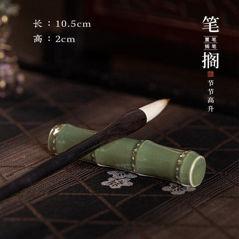 どんどん上昇中【セラミックペンホルダー】