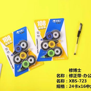 Cartoon Correction Tape Three-in-One Creative Stationery Covering Wrong Questions Student Office Correction Tape Tu Xiu Doctor Correction Tape