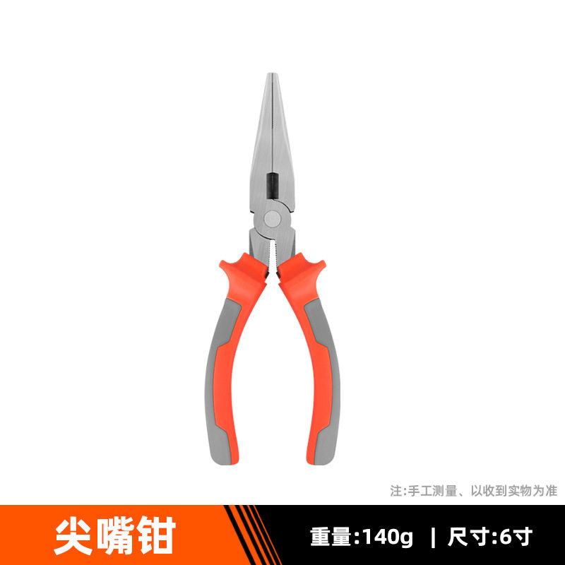 专用现货批发6寸8寸尖嘴多用途钢丝钳斜口福冈高硬度胶钳子批发