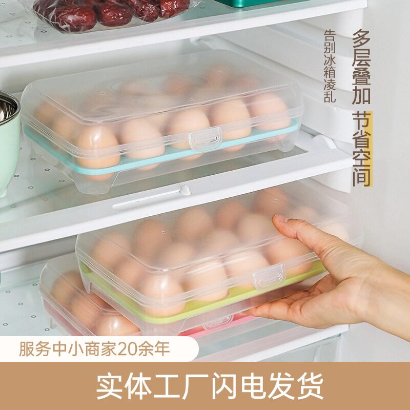 Kitchen 15-compartment refrigerator egg box fresh-keeping box plastic portable food storage box transparent egg tray box