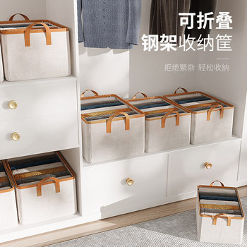 Cross-border Polyester Cotton Portable Coverless Steel Frame Storage Box Pants Storage Dormitory Foldable Clothes Wardrobe Storage Box