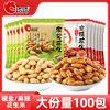 Qiaqia Peanuts with Pepper and Salt, Ready-To-Eat Snack for Pairing with Drinks, Individually Packaged