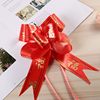 49 flower knot wedding supplies bow ribbon wedding gift box packaging wedding car decoration door handle flower wholesale