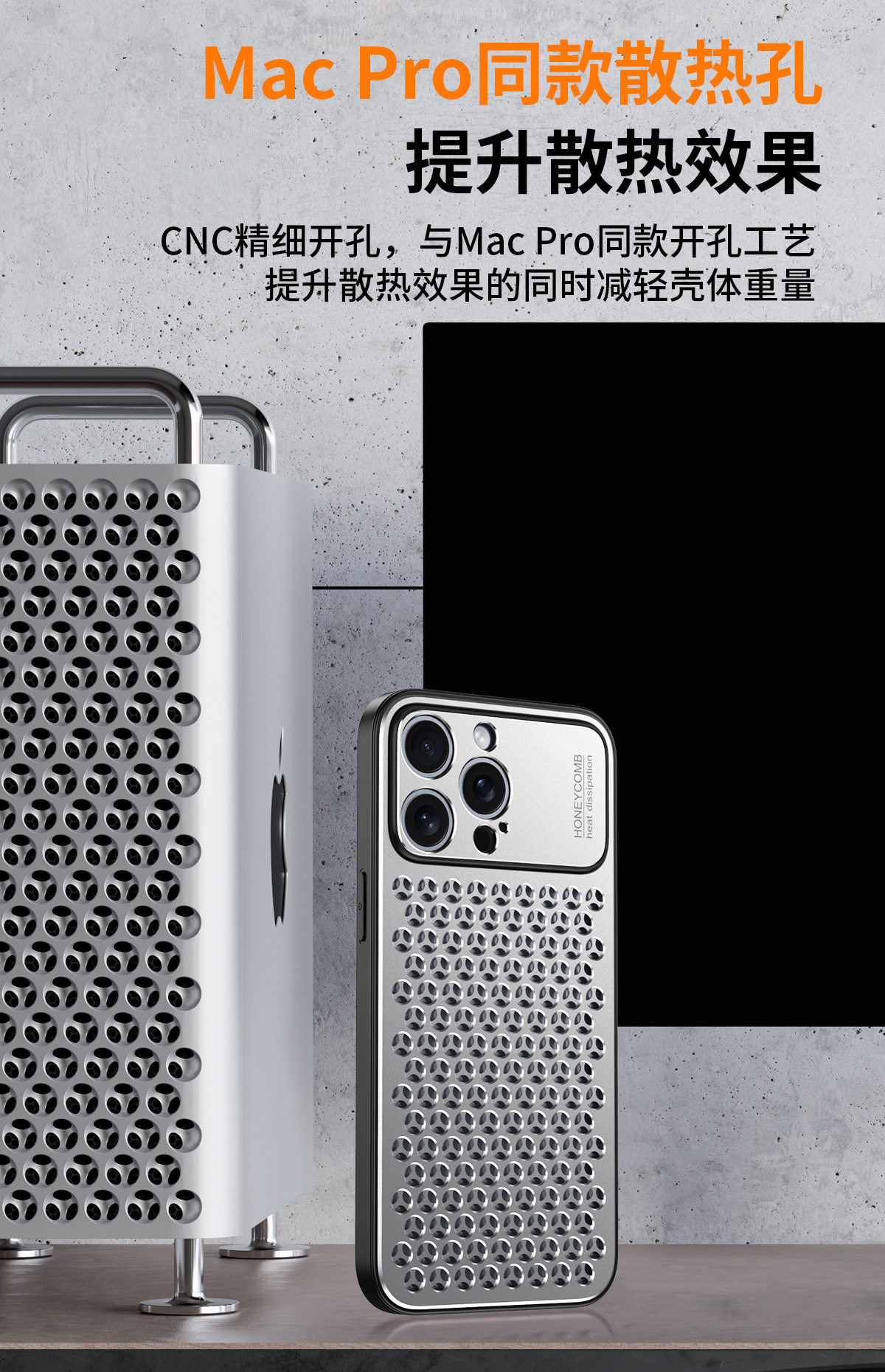 Suitable for iPhone 17 Pro Max Metal Honeycomb Cooling Phone Case, Apple 16 Aluminum Alloy 15 Anti-Drop Protective Cover 48 undefined