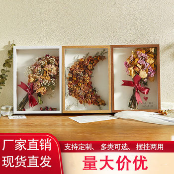 DIY Handmade Dried Flower Specimen Hollow Glass Specimen Frame Storage Display Frame Photo Frame Manufacturer Wholesale