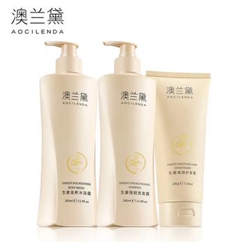 Australian Lauder Ginger Wash and Protection Set Shampoo Body Soap Conditioner Three-piece Set