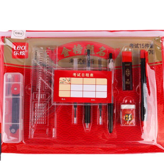 College Entrance Examination 15-Piece Set of Card-Painting Pens, Answer Sheets, Pad Sets, Rulers, Compasses, 2B Pencils, Gel Pens, Yiwu Stationery
