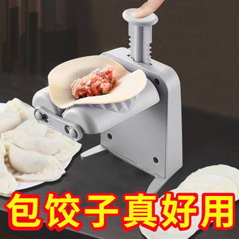 New Manual Dumpling Maker for Home Use, Automatic Dumpling Maker, Dumpling and Bun Maker Mold