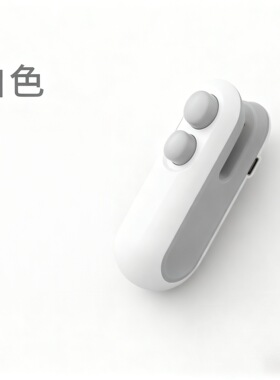 小型家用零食封口机塑料袋封口神器封口器迷你密封机手压式塑封机
