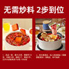 Chongqing Butter Hot Pot Base Wholesale Packaging Household Single Hot Pot Seasoning Bagged Spicy Hot Pot Seasoning