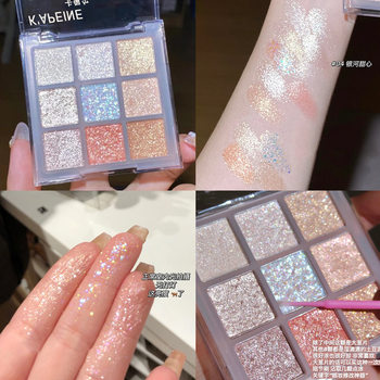Lu Xuan Makeup Capel Galaxy Sweetheart Nine-Color Eyeshadow Sparkling Pearlescent Brightening Highlighter for Students
