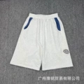 2011 white gray