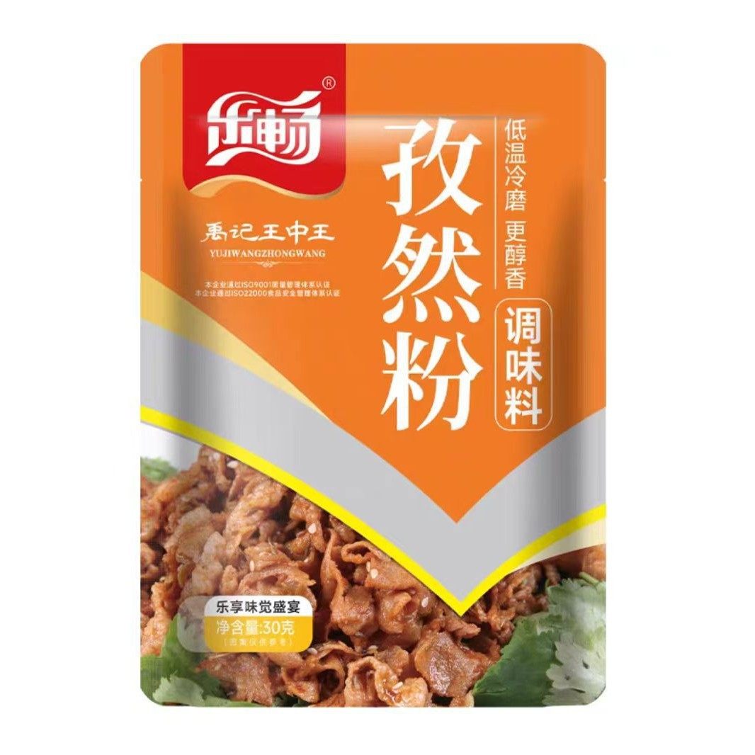 30g of Lechang Cumin Powder is Preferred for Authentic Xinjiang Cumin Low Temperature Cold Grinding Household Barbecue Material