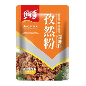 30g of Lechang Cumin Powder is Preferred for Authentic Xinjiang Cumin Low Temperature Cold Grinding Household Barbecue Material