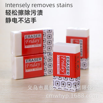 Children's Eraser Special for Primary School Students No Scratch Super Clean No Marks Kindergarten Art Students Examination Special Wholesale