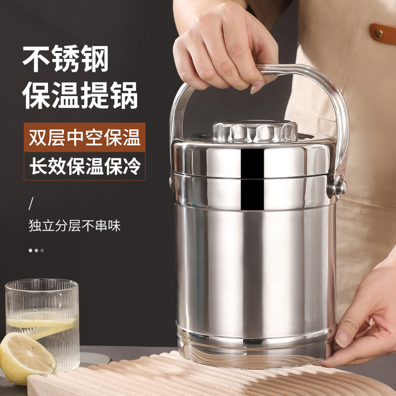 Stainless Steel Vacuum Heat Preservation Pot Thickened Large Capacity Heat Preservation Soup Bucket Household Office worker Lunch Box Gift