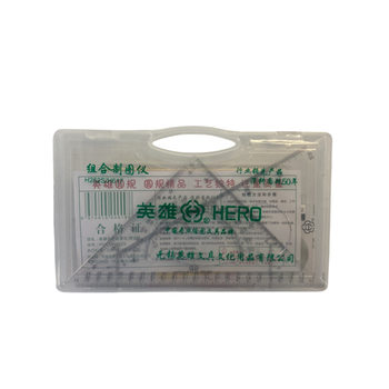 Hero brand H617 combination drawing tool mechanical drawing tool metal compasses suit factory supply