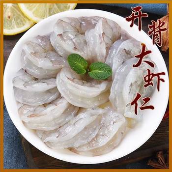 Large Shrimp with Veins Removed, Live Shrimp, Freshly Peeled Green Shrimp, Extra-Large Shrimp, Frozen White Shrimp, Seafood Products