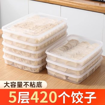 Wholesale generation refrigerator food grade PP frozen frozen wonton special dumpling storage fresh freezer box