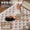 Five-Star Hotel Simmons Mattress Super Soft Memory Foam Latex Independent Silent Independent Spring 30cm Thick Mattress
