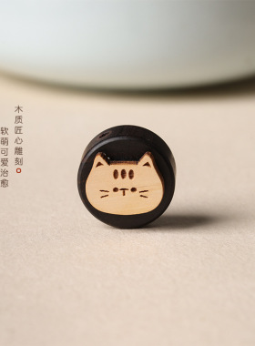 檀木雕刻转转猫咪配饰 DIY萌趣串珠挂件文玩饰品配件手链吊坠包挂