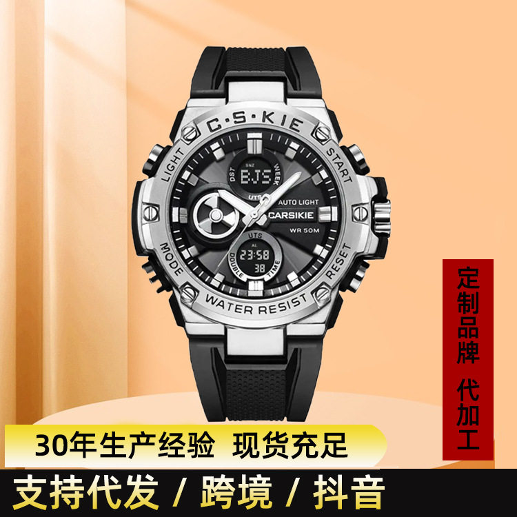 Carsikie Men's Watch Waterproof Multi-Functional Sports Watch with Large Dial and Luminous Hands