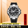Carsikie Men's Watch Waterproof Multi-Functional Sports Watch with Large Dial and Luminous Hands