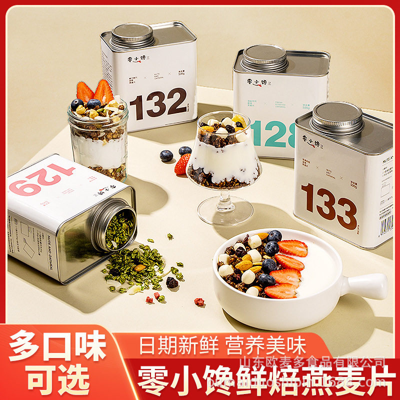 Fresh Baked Oatmeal Nut Instant Granola Nutritional Meal Replacement Nut Fruit Oatmeal