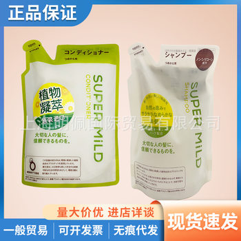 Japan Huirun Original Shampoo Conditioner Green Wild Fragrance Oil-removing Shampoo Hair Care Replacement Bag 400ml