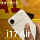 2026 новая американская версия трансграничного смартфона i17 Air all-in-one Android phone 16 + 1T Android 8.1 mini 0