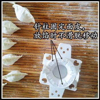 ✅ Large Stuffed Dumplings, Patented Dumpling Mold, Automatic Cutting of Dumpling Wrappers, Imitation Handmade Dumplings, Fried Dumplings, Creative Ideas