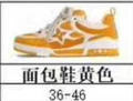 Bread shoes yellow